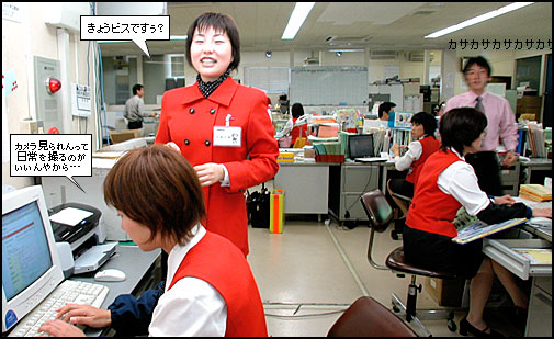 草間、長崎、光根