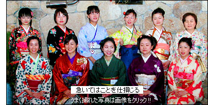 村上、掛水、平林、渡邊、正岡、松岡、長崎、森岡、小松、津野、友永