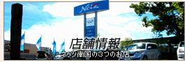 �r�X�^�܂ł̒n�}