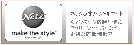 ���[�J�[�T�C�g
