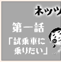 ����Ԃɏ�肽���H