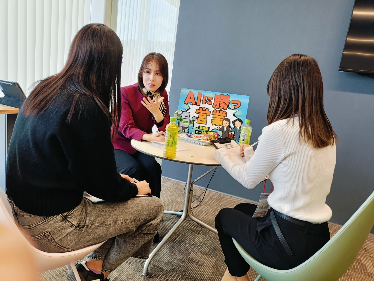 就活生と社員が本音で語り合う「シン話会」。
