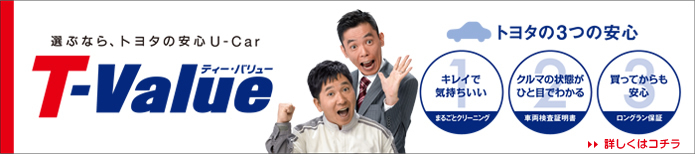 �g���^�̈��ST-value